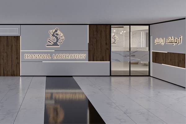 طراحی آزمایشگاه