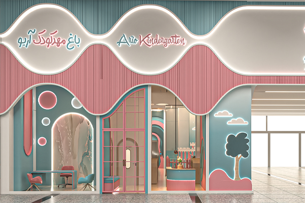 طراحی مهدکودک